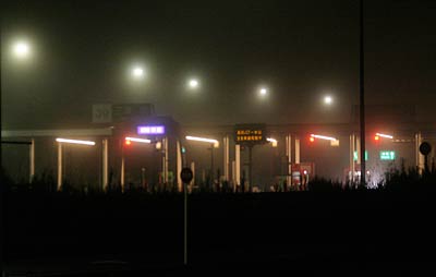 霧でぼやけて見える北陸自動車道の三条・燕インターチェンジ(1日午前1時16分)