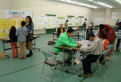 21日、三条市体育文化センターで開かれた環境フェスタ2007