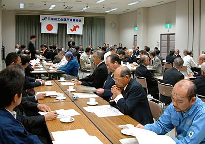 30日開かれた三条商工会議所の臨時議員総会
