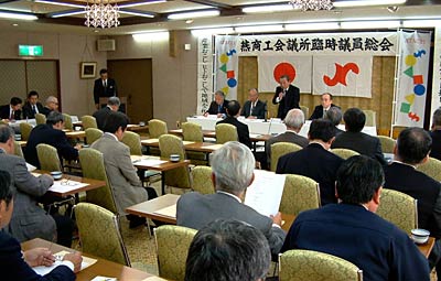 2日開かれた燕商工会議所臨時総会