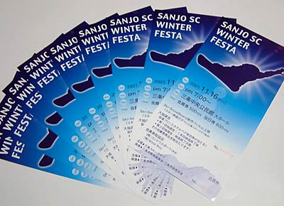 16日開かれる「SANJO SC WINTER FESTA」の会員券