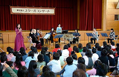 8日、三条市立長沢小学校で開かれた東北電力スクールコンサート