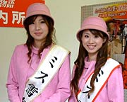 ミス雪椿がお出迎え