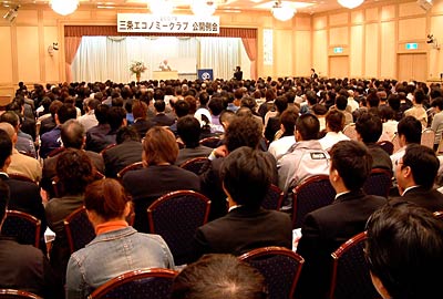 15日開かれた三条エコノミークラブ公開例会「志し高く生きる~松下幸之助に学ぶ人生観・経営観~」
