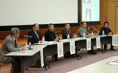 22日開かれた県央地域地場産業振興センター設立20周年記念事業「新潟DNAフォーラム」のパネルディスカッション