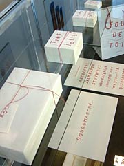 ワコールブールマルシェの「ブールマルシェC1」