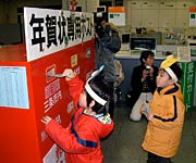年賀状専用ポストに投かんする
