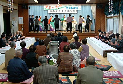 23日行われた三条市老人福祉センター「きりおか荘」の閉館式
