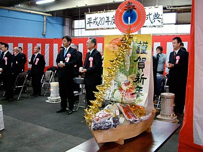 5日、三条中央青果卸売市場で行われた新春初市式典
