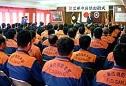 消防本部講堂で行われた式典