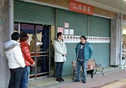 浪漫亭で会場準備を手伝う田辺さんの友人ら