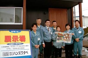 お披露目フェアを開くハンズワタベが燕市杣木地内にオープンしたモデルハウスと社員