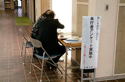  燕市が来庁者を対象に行っている新庁舎建設に向けた来庁者アンケート、写真は吉田庁舎