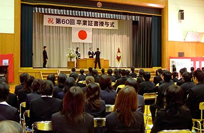 大島中学校の卒業式