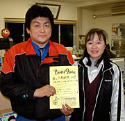 中野自動車商会の中野社長と奥さん