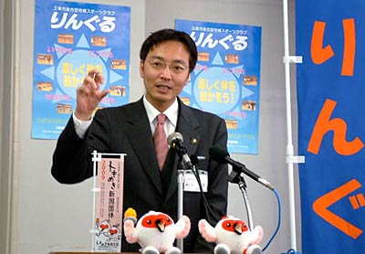 会見を行う国定三条市長