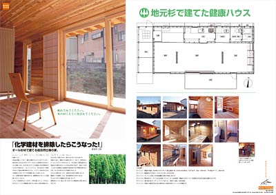 優秀賞受賞作の応募パネル