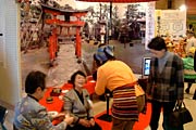各地区の商会コーナー