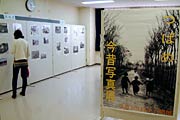 つばめ今昔写真展