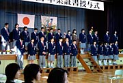 卒業生の門出のことば