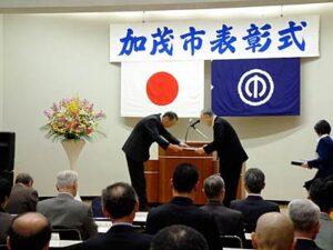 加茂市表彰式で各分野で功労のあった市民51人を表彰