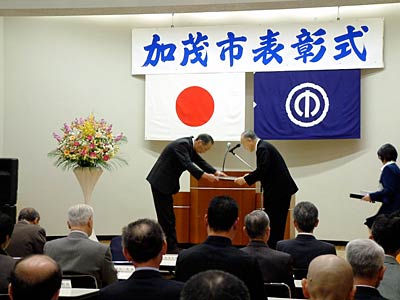 28日行われた平成19年度加茂市表彰式