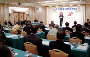三条商議所通常議員総会で職員の業務上横領事件を渡辺会頭が陳謝