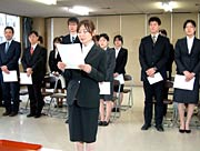 採用職員による服務の宣誓
