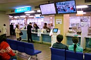 市民総合窓口