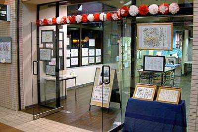 三条よってけ祭り実行委員会の「スクランブル広場事業」スタートで5日からパルム2号館・1階の空き店舗で開く「江口昭　その人と作品展」