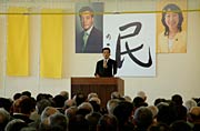 政権交代の必要性を訴える岡田副代表