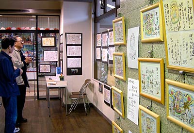 11日まで三条市・パルム2号館で開かれている「江口昭 その人とその作品」