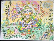 江口さんの作品