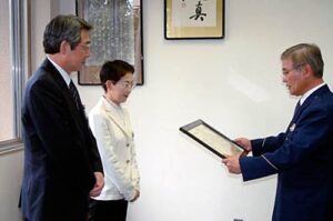 他行からの振り込み分を含めて190万円の振り込め詐欺被害を水際で防いだ第四銀行吉田支店に燕署から感謝状