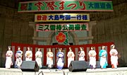 ステージで審査の発表を待つ11人のミス雪椿候補