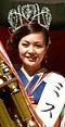 ミス雪椿クイーンの?井さん