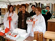 三条祭り若衆会のテント、開運セットなど販売