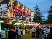 境内にはお化け屋敷も