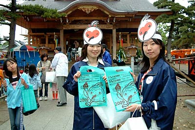 三条市は宵宮の八幡宮境内で市職員がトッキッキの面をつけてPR