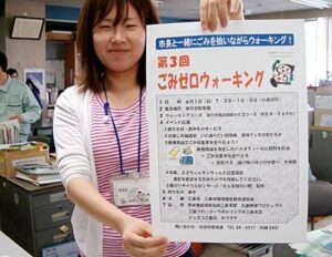 6月1日、三条市栄庁舎を発着点に第3回ごみゼロウオーキング