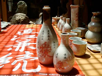 「天と地と人の会」の発足会で紹介された兼続がテーマの工房「梵丹窯」の陶器