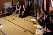 天と地と人の会発足会