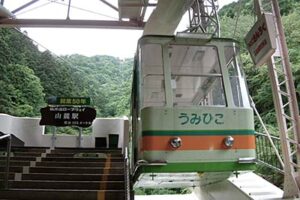 6月27日から弥彦山ロープウェイに乗って山頂展望食堂で食べ放題の「バイキングin弥彦山2008」