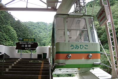 6月27日から恒例の「バイキングin弥彦山2008」を行う弥彦山ロープウェイ
