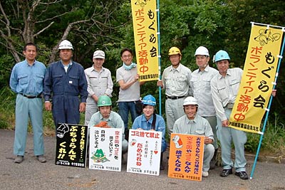 三条市下田地区で不法投棄防止の有刺鉄線や看板を設置した下田建設業協会青年部「もぐら会」