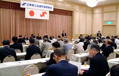 16日開かれた三条商工会議所の通常議委員総会