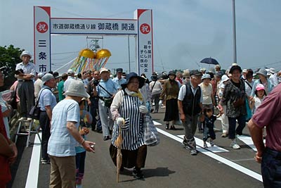 市民も渡り初め