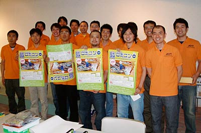 燕三条青年会議所のロボコン担当の会員