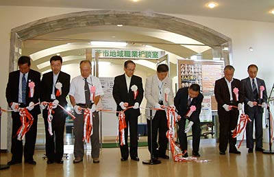 燕市と巻公共職業安定所が燕市吉田産業会館内に設置した燕市地域相談室の開所式、テープカット