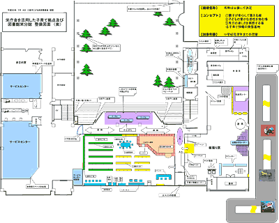提言書に添付した栄庁舎の整備図面